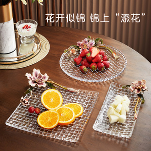 创意果盘艺术感玻璃盘子轻奢家用客厅果盘高端精致高颜值水果盘