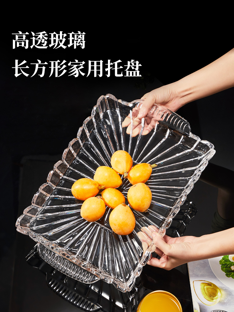 创意和实用的玻璃矩形托盘家庭客厅咖啡桌茶具杯水果西瓜盘可访问