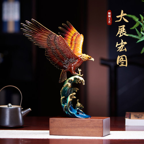 黄铜大展宏图雄鹰摆件办公室书房桌面装饰品公司乔迁开业升职礼品
