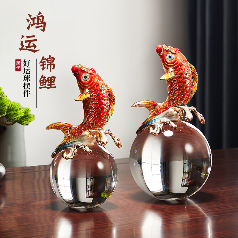 鸿运锦鲤珐瑯彩鱼摆件招财好运球客厅电视柜书房创意家居装饰品