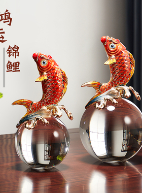 鸿运锦鲤珐瑯彩鱼摆件招财好运球客厅电视柜书房创意家居装饰品