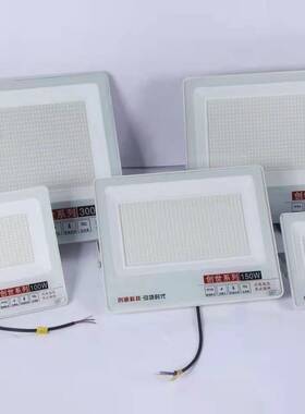 LED投光灯泛光灯射灯工厂体育场庭院室外防水工程50W-400W探照灯