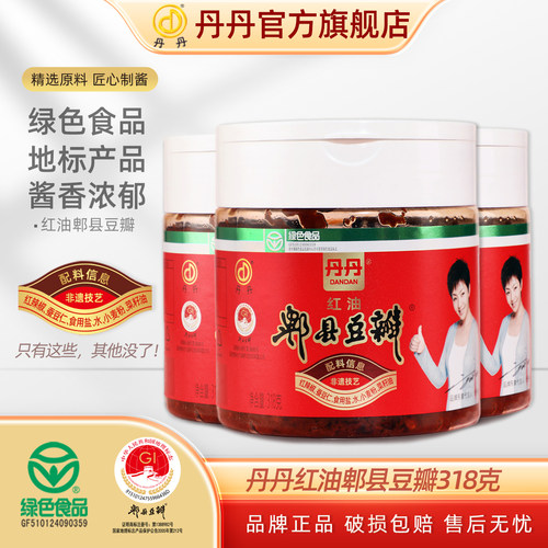 丹丹红油郫县豆瓣318g