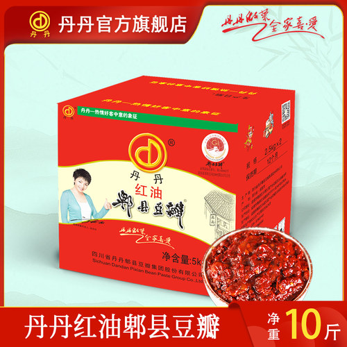 丹丹红油郫县豆瓣10斤官方旗舰店