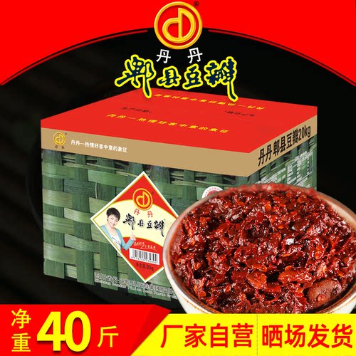 丹丹郫县豆瓣酱40斤工厂直营店