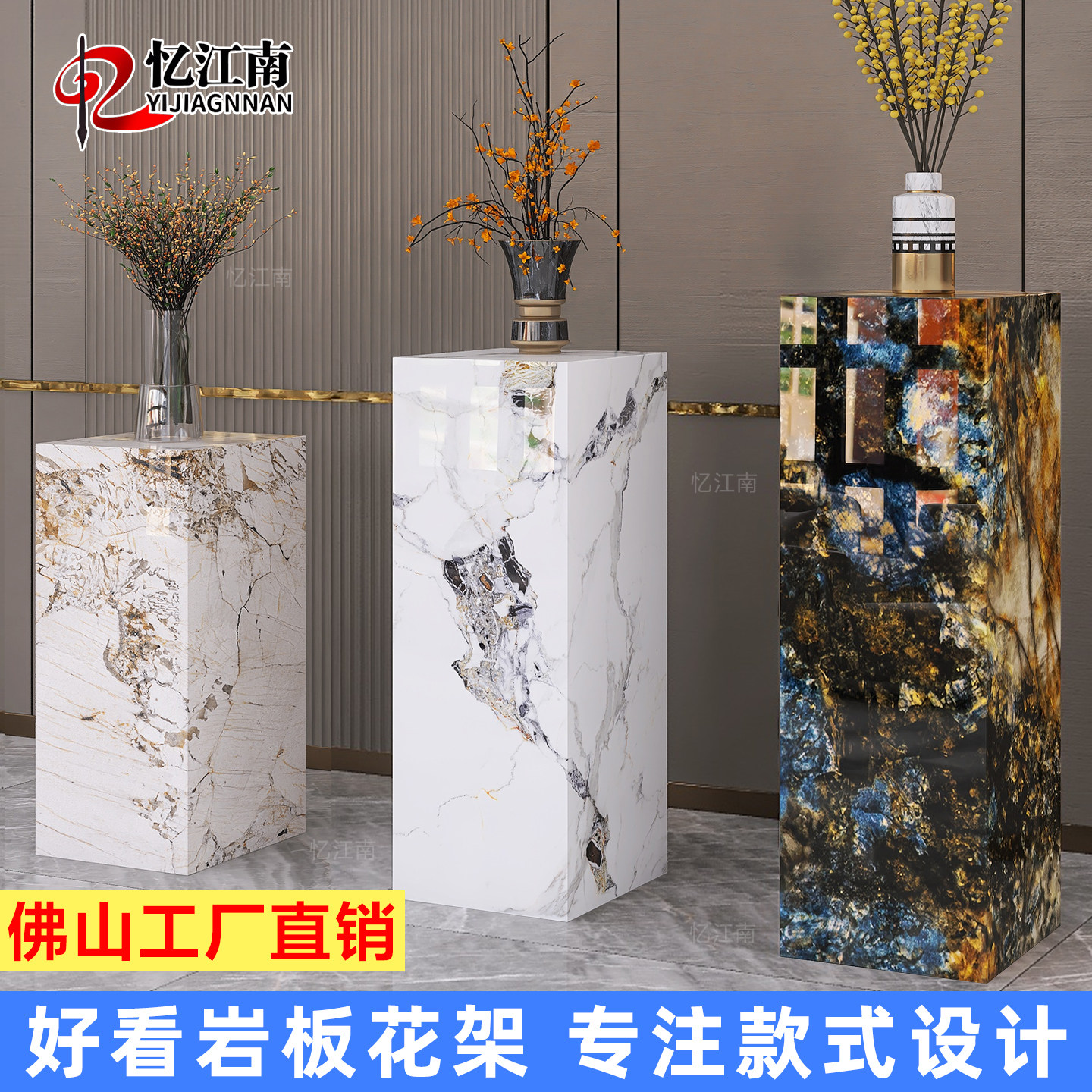 大理石花架客厅落地式阳台花盆架户外庭院轻奢摆件底座岩板立柱