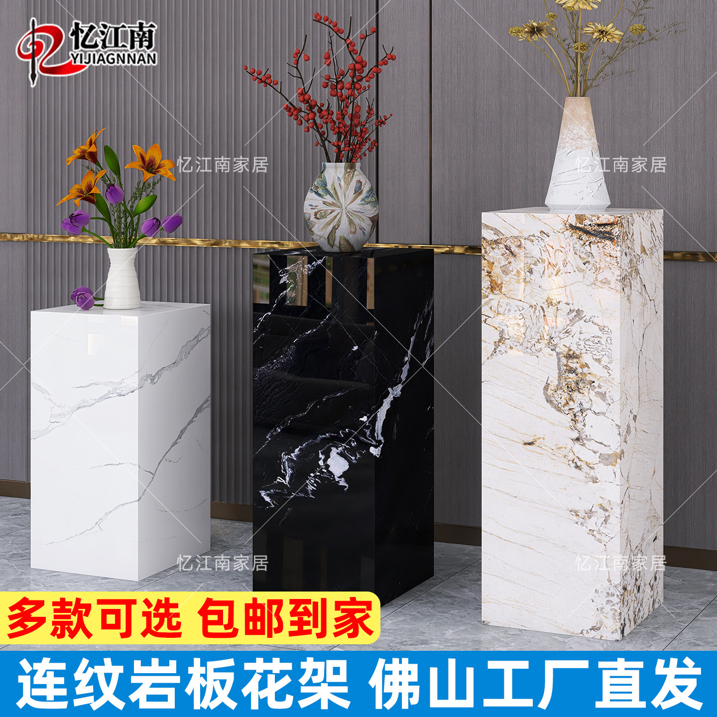 岩板花架工厂直发防水防污防虫蛀图片