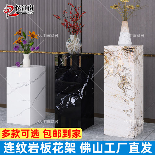 岩板花架工厂直发防水防污防虫蛀