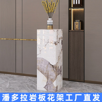 大理石岩板庭院客厅落地式花架子阳台轻奢展示架花盆架摆件底座