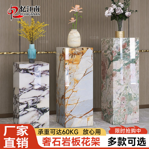 新款意式高档岩板花架摆件底座
