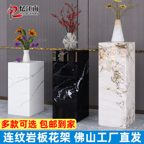 岩板花架工厂直发防水防污防虫蛀