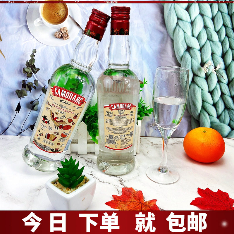 俄罗斯原瓶进口小鸟伏特加40-56度佳酿蜂蜜味洋酒基酒钜惠包邮