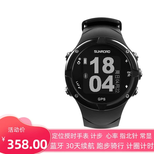 Song Road GPS Navigation Trinity Marathon Marathon Sports Guide Guide Clear Track Raid Raid Водонепроницаемый