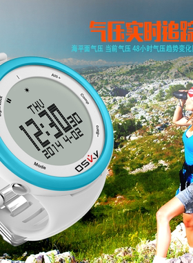 松路 徒步 户外运动手表学生秒表闹钟海拔指南针防水电子腕表