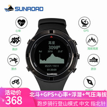 松路户外运动GPS智能光心率轨迹手表气压海拔潜水跑步游泳防水男