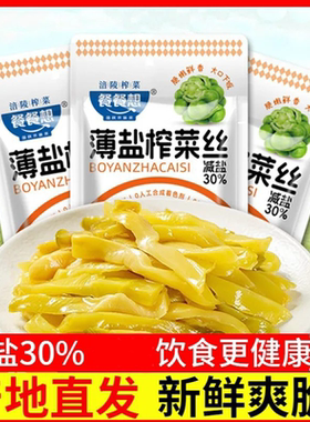 正宗中国大陆餐餐想见包装