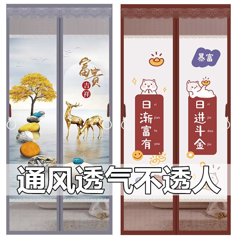 夏天魔术贴防蚊门帘透风不透人房间防窥挡隐私透气免打孔家用卧室