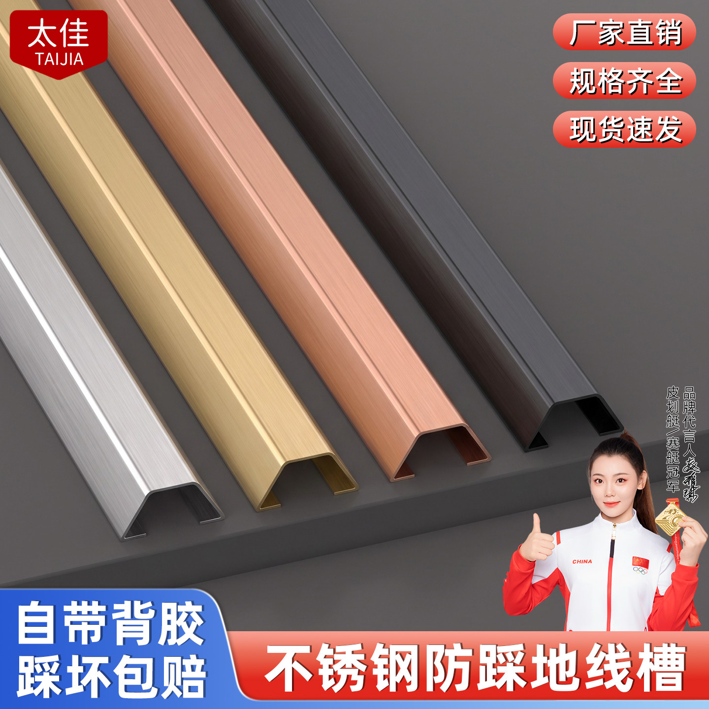 加厚不锈钢地线槽明装压线槽地板槽地面明线金属线槽布线美化神器