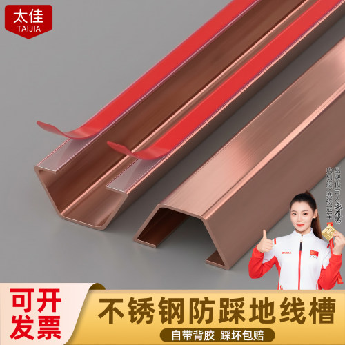 不锈钢明装半圆走线槽防踩压