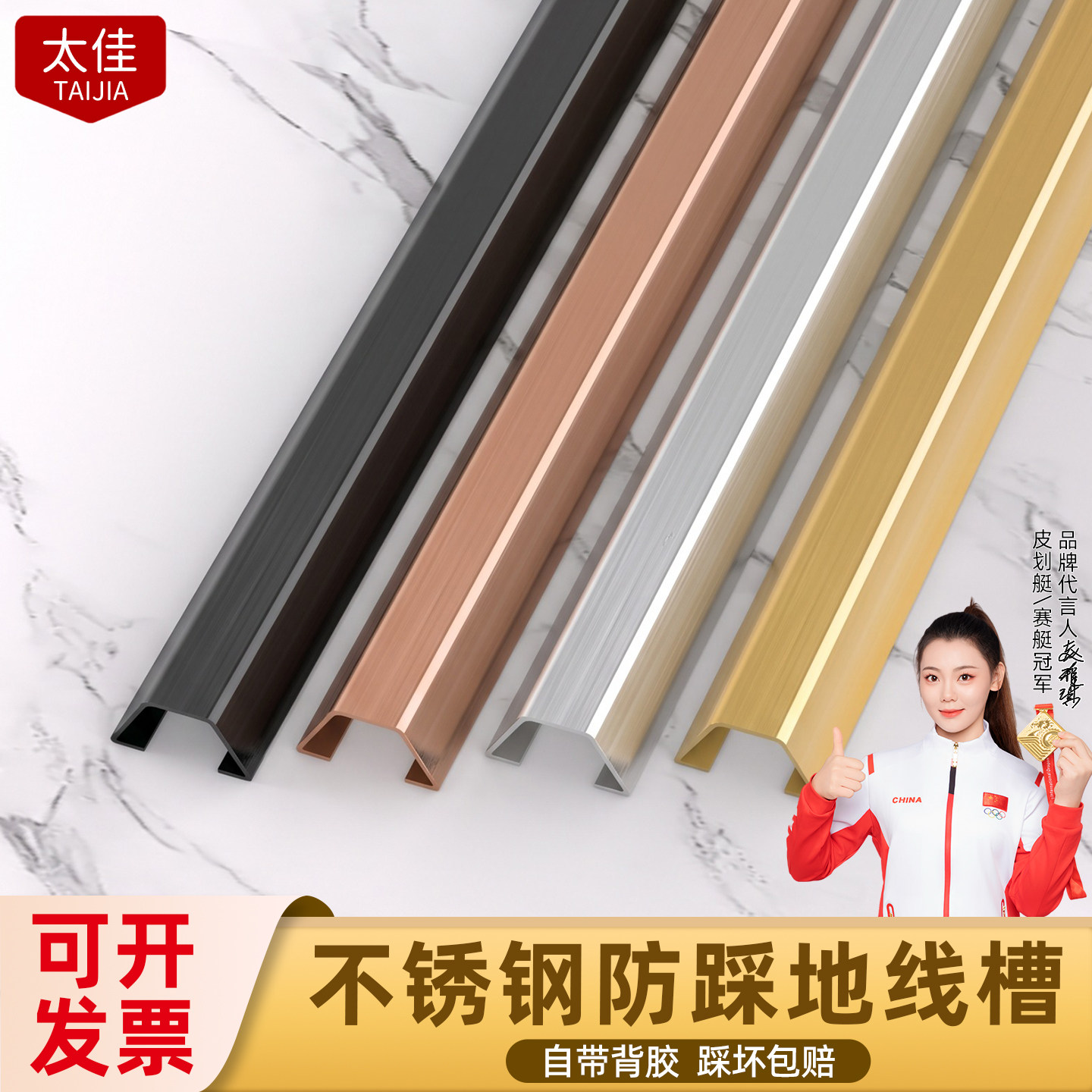 不锈钢线槽明装梯形地线槽特厚防踩扣压电缆地板明线走线装饰线槽