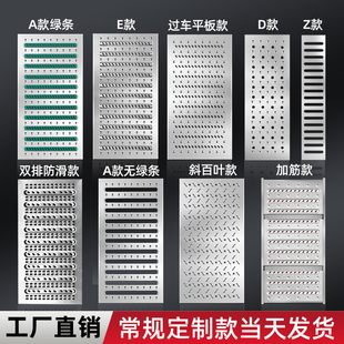 厨房下水道地漏304不锈钢盖板地沟过滤封口盖拦截网篦子水沟拦网