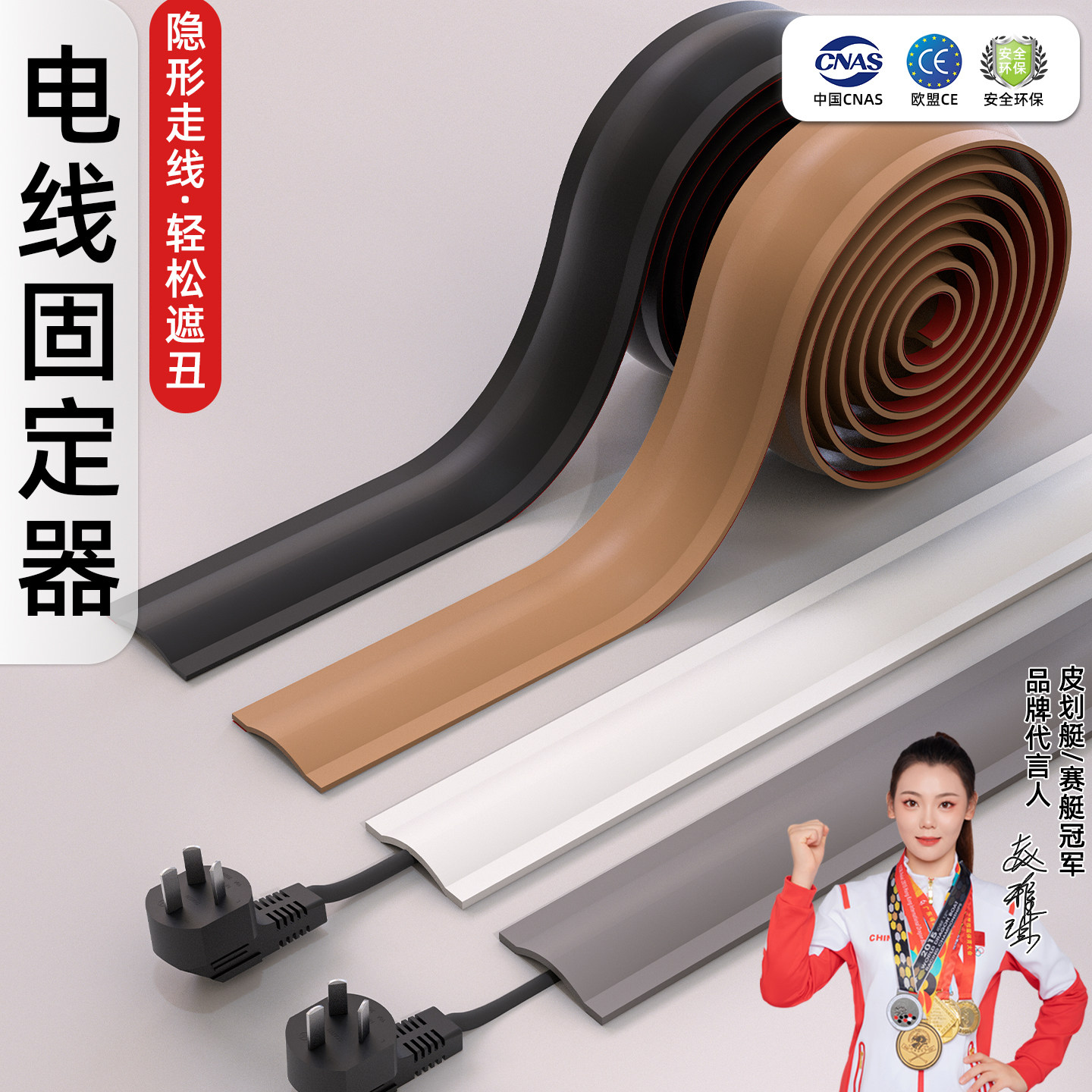 pvc压线槽自粘地面扁线条隐藏网线电线网线插排明装防踩美化地板