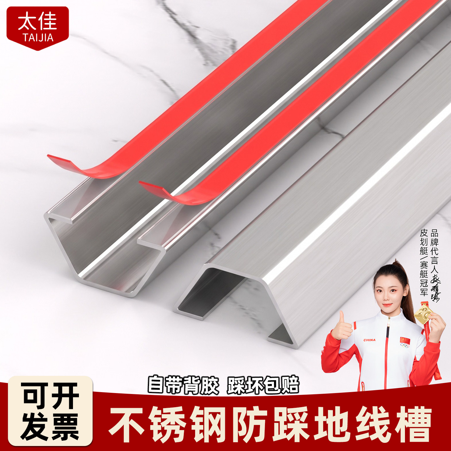 加厚不锈钢地线槽明装压线槽地板网线槽地面明线金属线槽美化神器