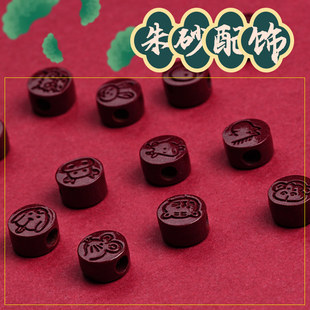 天然原矿朱砂散珠 紫金砂十二生肖隔珠大孔diy手工串珠手链配件