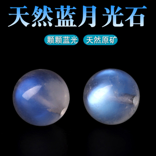9A珍藏品天然蓝月光石散珠子斯里兰卡日光石diy串珠圆珠手链
