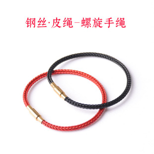 防水钢丝绳手绳手链手工男女串穿3d硬金黄金编织皮绳