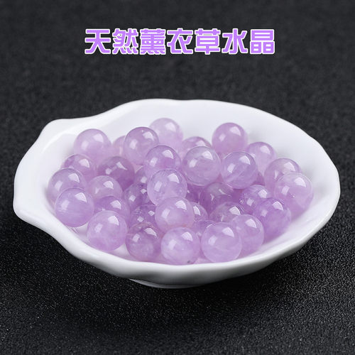 天然紫水晶薰衣草散珠子浅紫圆珠