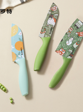 卡罗特水果刀家用菜刀不锈钢切菜切片刀厨房辅食刀具女士专用小刀