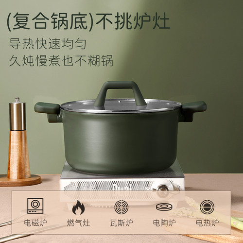 卡罗特汤锅24cm墨绿色