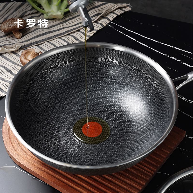 卡罗特316不锈钢蜂窝炒锅家用不粘锅平底炒菜锅电磁炉燃气灶通用