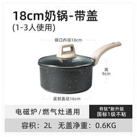 Carot milk POTS include titanium non-stick POTS, baby food POTS, household tourmaline steaming and cooking small POTS, and instant noodle POTS thumbnail 2