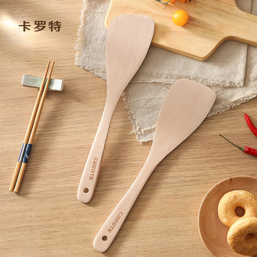 卡罗特木铲家用锅铲炒菜专用