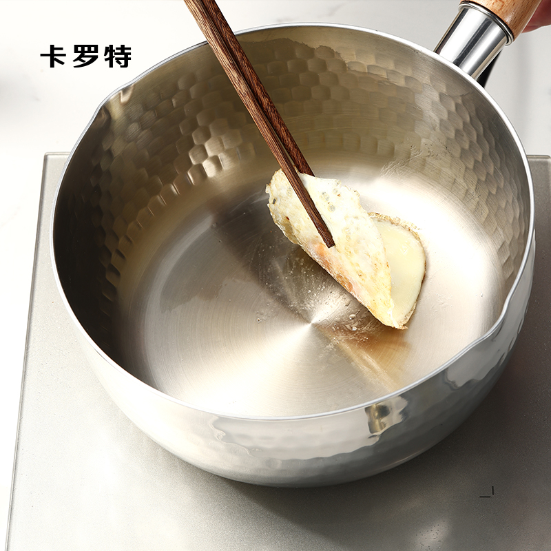 卡罗特雪平锅316L不锈钢奶锅辅食锅小锅婴儿宝宝无涂层煮面锅汤锅