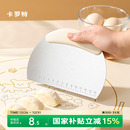 卡罗特切面刀不锈钢刮刀烘焙刮板面团切刀刮片硅胶厨房切面专用刀