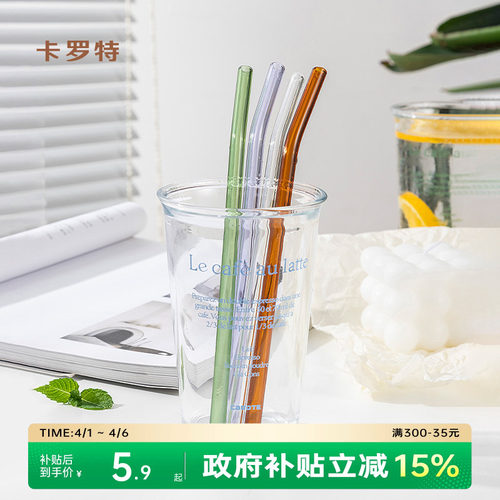 玻璃吸管非一次性高硼硅耐高温