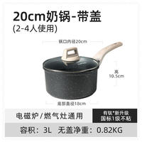 Carot milk POTS include titanium non-stick POTS, baby food POTS, household tourmaline steaming and cooking small POTS, and instant noodle POTS thumbnail 4