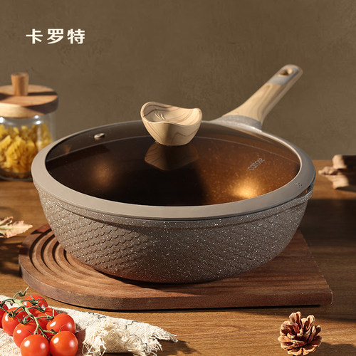 卡罗特不粘锅家用煎锅电磁炉专用煎饼千层平底锅鸡蛋汉堡锅早餐锅