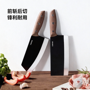卡罗特菜刀家用厨房切片刀切菜刀切肉刀具厨师刀不锈钢刀