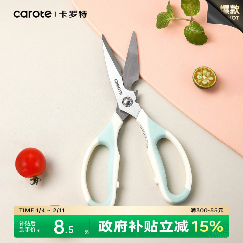 �����س�������������Ƥ���๦��ɱ����Ӽ��ü��Ǽ�����ּ����� 7.99Ԫ(����������88VIP 95��)