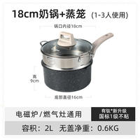 Carot milk POTS include titanium non-stick POTS, baby food POTS, household tourmaline steaming and cooking small POTS, and instant noodle POTS thumbnail 6