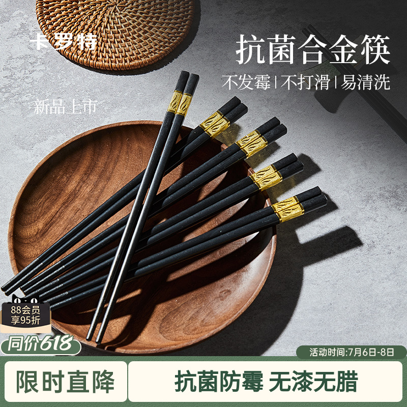 卡罗特pet+玻璃纤维抗菌防霉