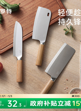 卡罗特菜刀家用锋利切片刀不锈钢刀切肉刀具厨师专用斩切刀辅食刀