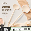 卡罗特硅胶锅铲蘑菇铲炒菜铲子小号不粘锅专用勺食品级耐高温家用