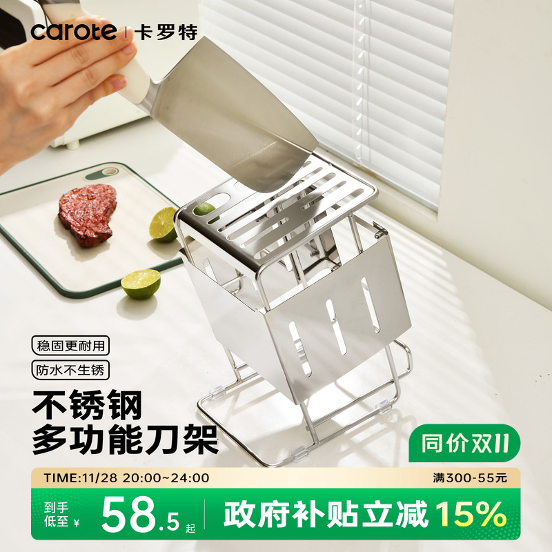 不锈钢防水防锈  免安装省时省力