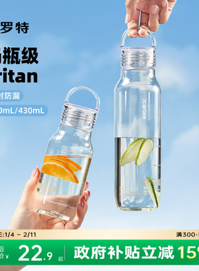 卡罗特塑料水杯tritan大容量夏天便携随行杯男女学生运动随手杯子