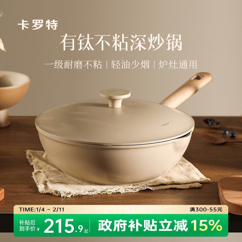 ���������Ѳ�ճ���������ó��˹�ƽ�׹���մ������¯ȼ����ר�� 205.02Ԫ(����������88VIP 95��)